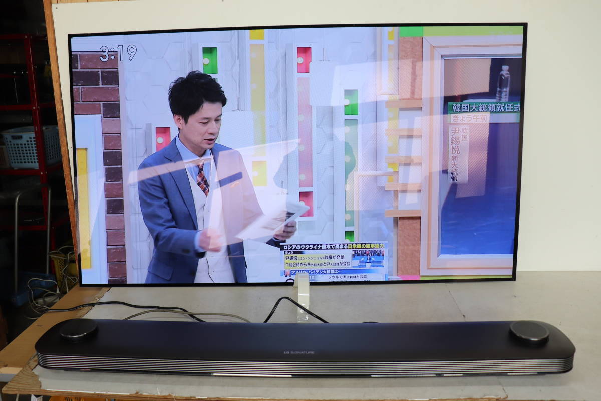 Z99/312 LG 65V型 有機 EL テレビ OLED65W7P 2017年製 地デジ受信OK 