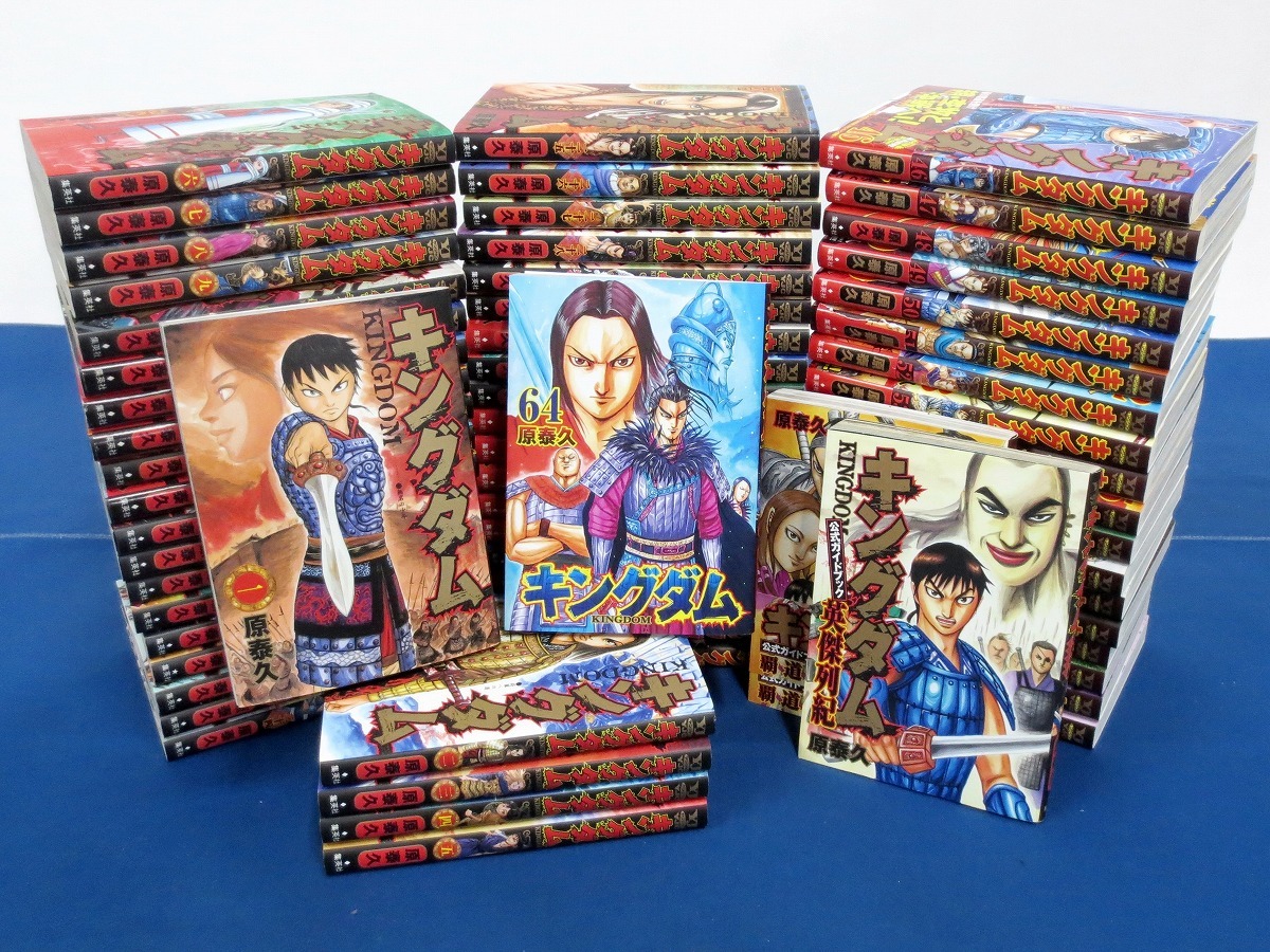 キングダム　1〜64巻　➕　公式ガイドブック キングダム 1〜64巻 ➕ 公式ガイドブック キングダム 1〜64巻 キングダム1