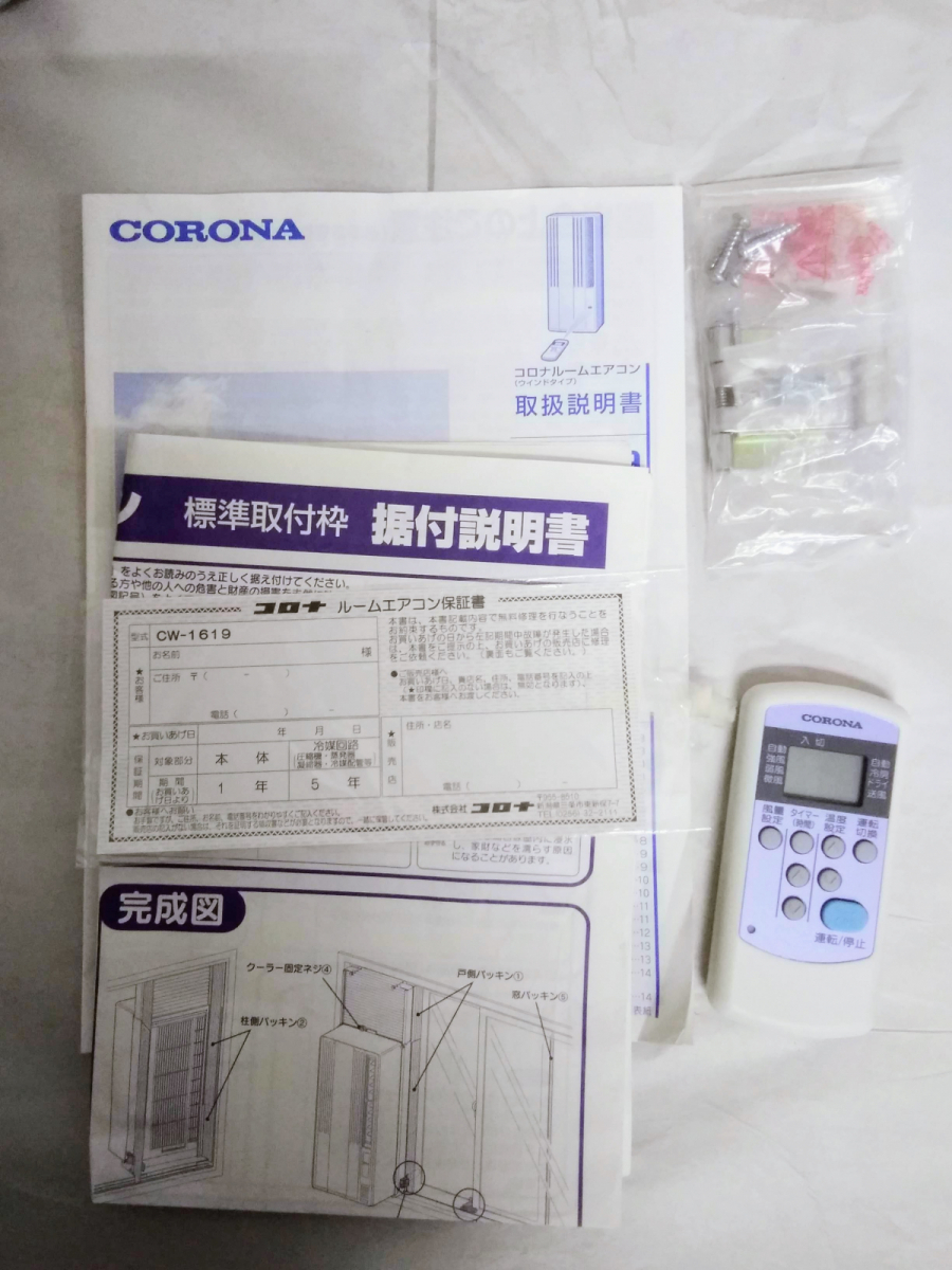 美品】CORONA/コロナ☆窓用エアコン/ルームエアコン☆CW-1619☆2019年 