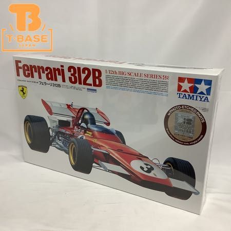1円～ 未開封 TAMIYA ビックスケールシリーズ 1/12 No.48 フェラーリ