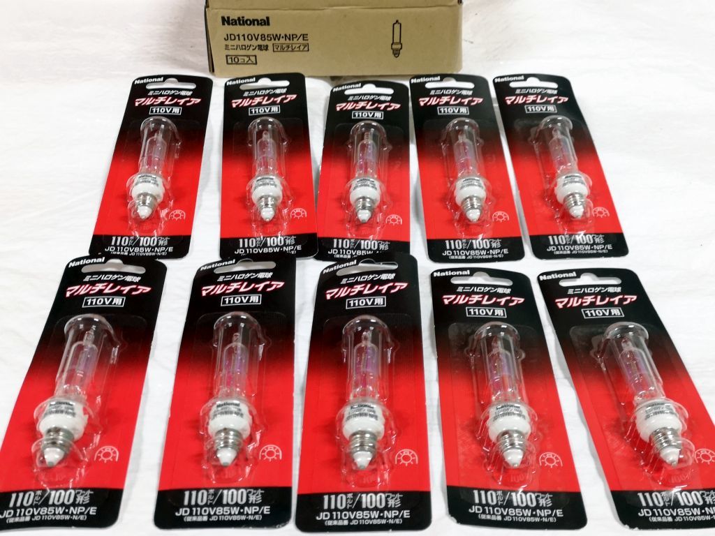 正規品，新作登場 ナショナル ミニハロゲン電球 マルチレイア 10個セット JD110V85W NP/E(蛍光灯)｜売買されたオークション情報、yahooの商品情報をアーカイブ公開 - オークファン 蛍光灯
