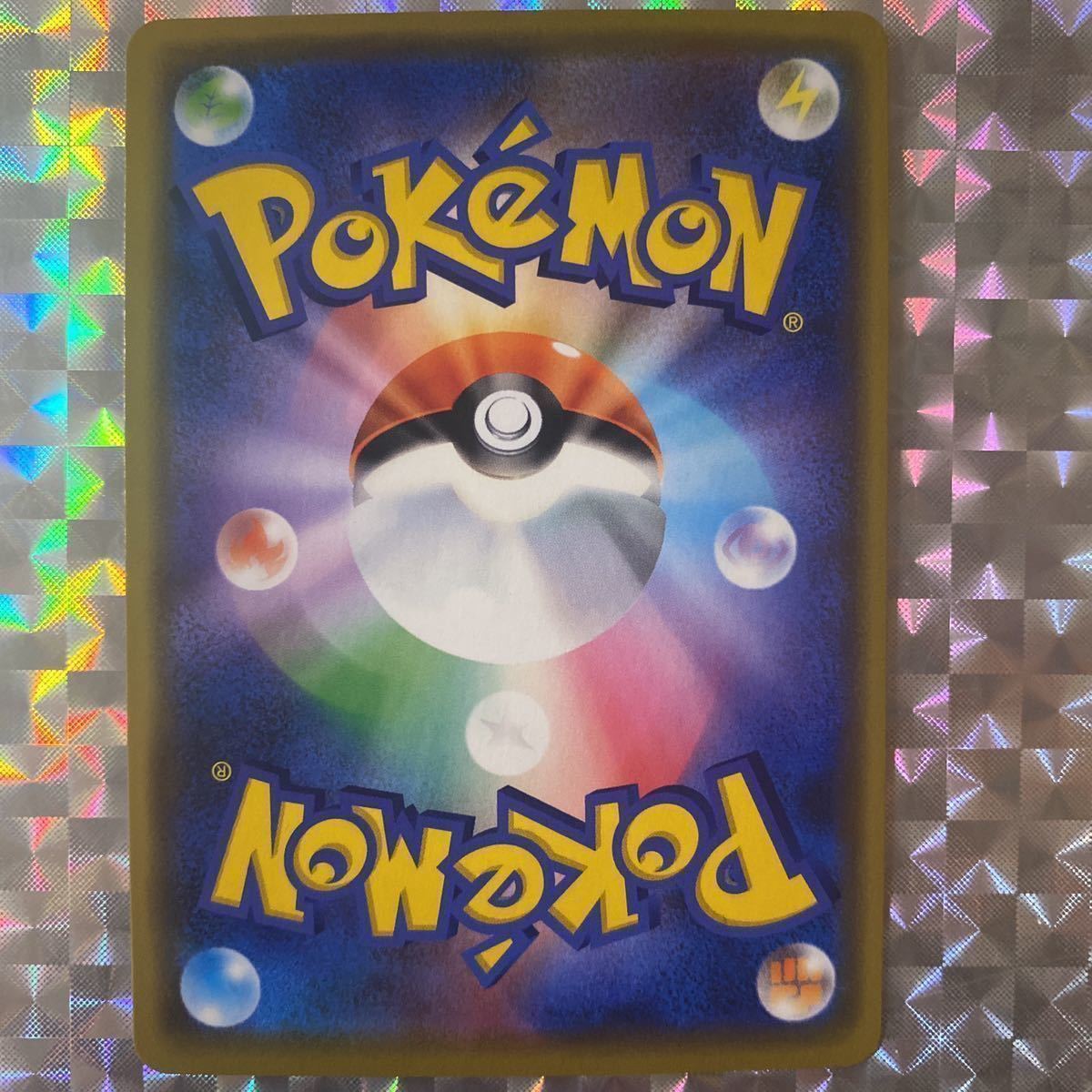 グラードン 144 Xy P フーパのお まし キャンペーン 映画 光輪の超魔神 フーパ 公開記念 ポケモンカードゲームｘｙ ポケモンカードゲーム 売買されたオークション情報 Yahooの商品情報をアーカイブ公開 オークファン Aucfan Com