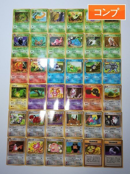 sA999q [コンプ] 旧裏面 ポケモンカード 拡張シート 第1弾 青版 コンプ