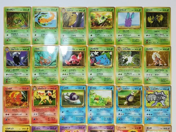 sA999q [コンプ] 旧裏面 ポケモンカード 拡張シート 第1弾 青版 コンプ