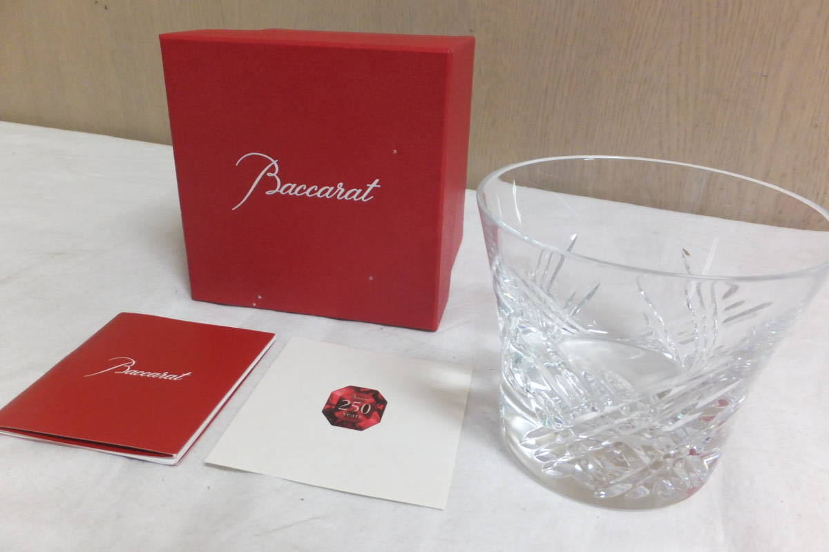 【得価，高品質】 保管品 baccarat バカラ ステラ イヤータンブラー 2014 ロックグラス 名入れ刻印有(ロックグラス)｜売買されたオークション情報、yahooの商品情報をアーカイブ公開 - オークファン ロックグラス