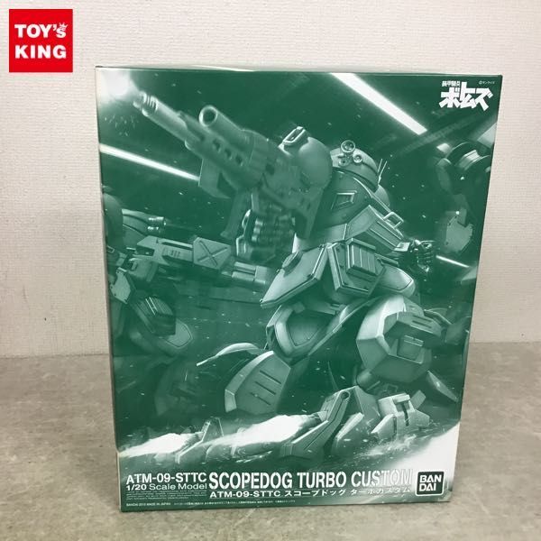  1円 バンダイ 1/20 装甲騎兵ボトムズ スコープドッグ ターボカスタム(装甲騎兵ボトムズ)｜売買されたオークション情報、yahooの商品情報をアーカイブ公開 - オークファン 装甲騎兵ボトムズ