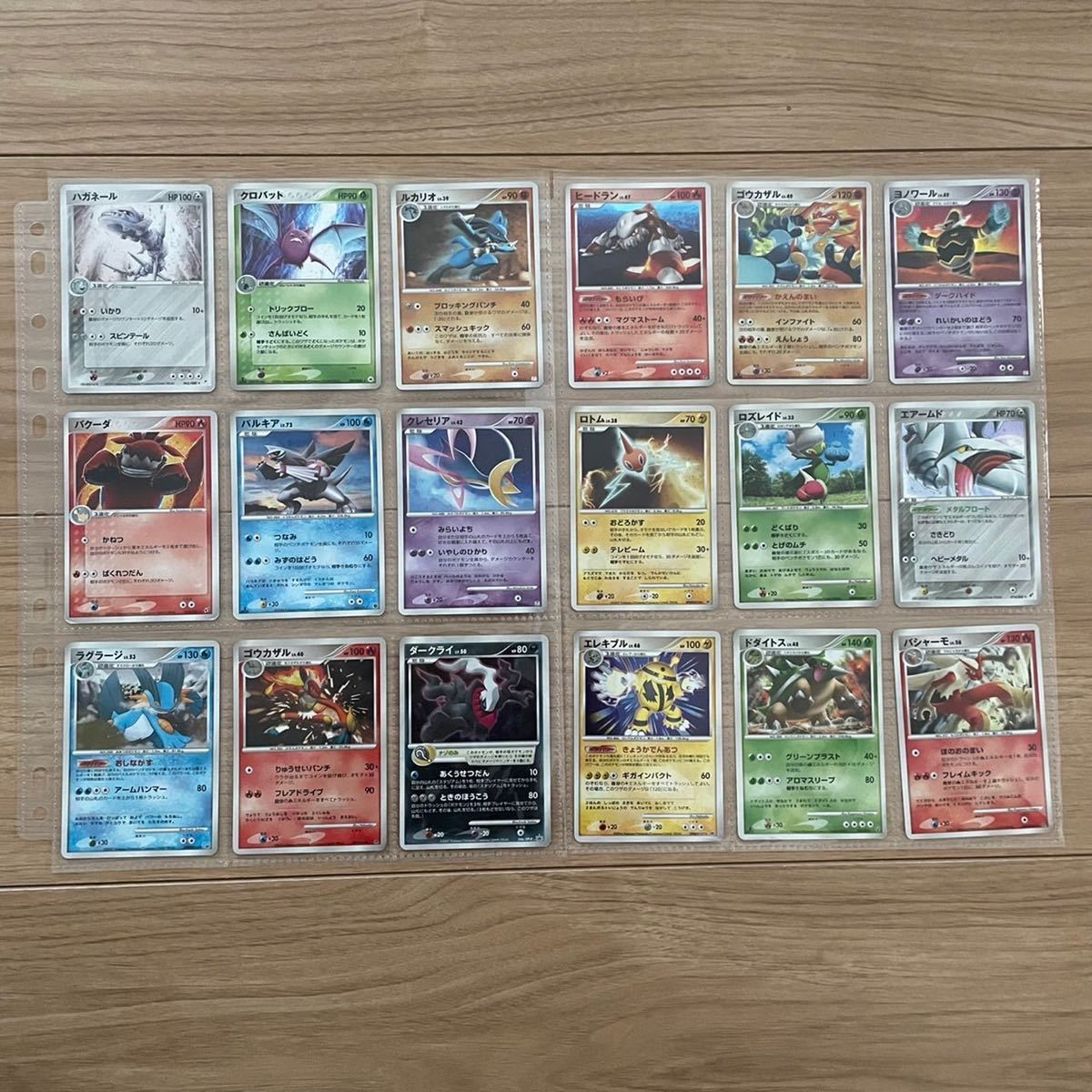 ポケモンカード adv pcg legend dp キラ 100枚 まとめ ③ ADV PCG DP キラ100枚まとめ売り ポケモンカード DP ADV PCG 100枚キラ