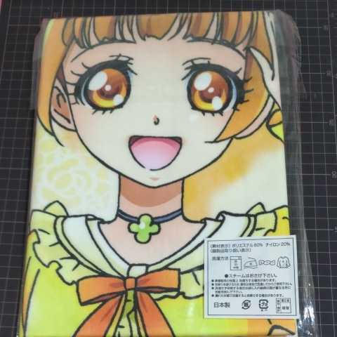 1円スタート】ドキドキ!プリキュア 四葉ありす ジャンボタオル キュア