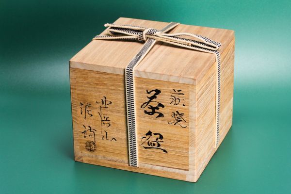 工芸品 渋谷泥詩 北浜山 秀逸作 萩焼茶碗 共箱 共布 栞 茶道具 本物保証