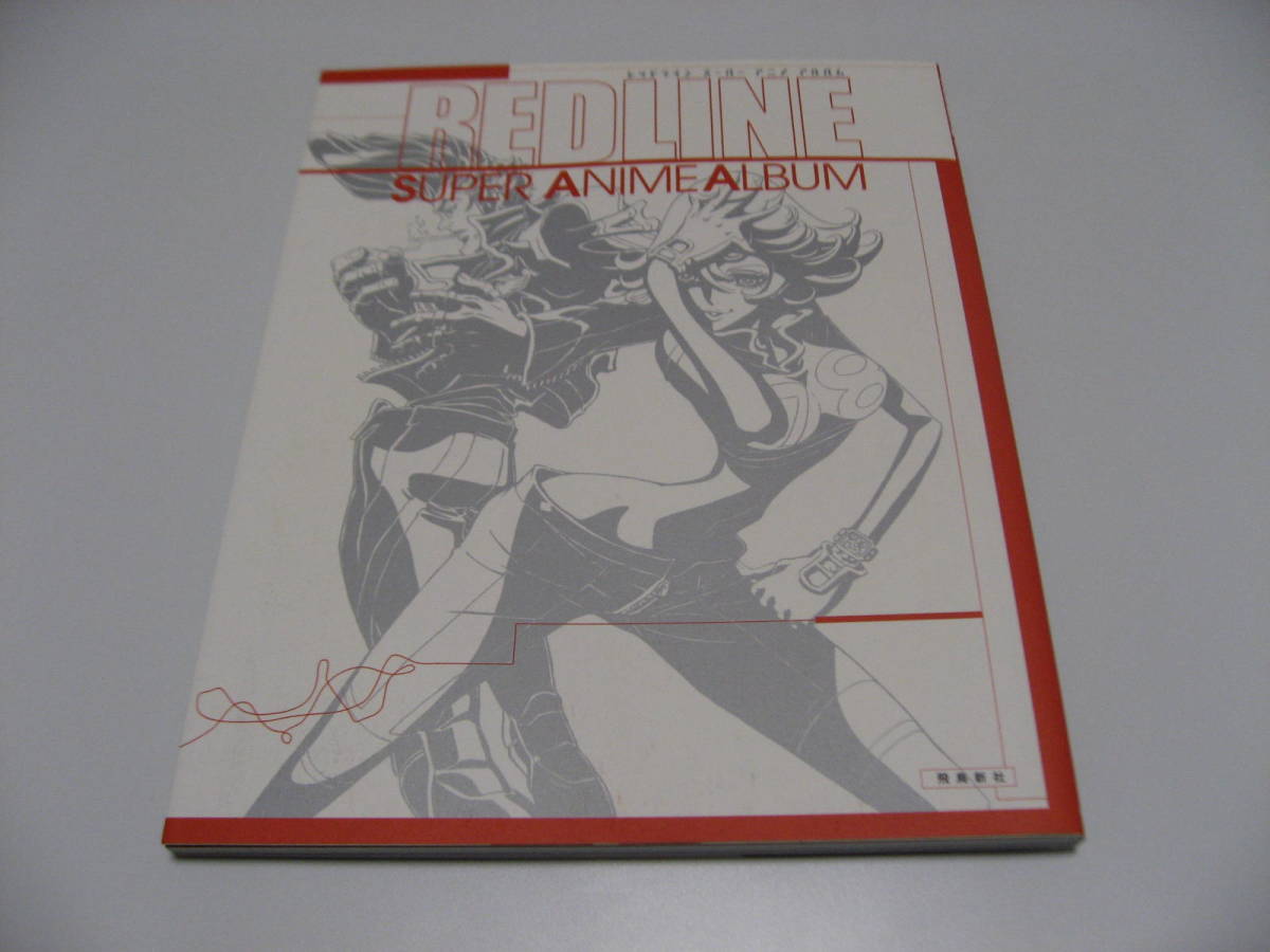 REDLINE SUPER ANIME ALBUM レッドラインスーパーアニメアルバム