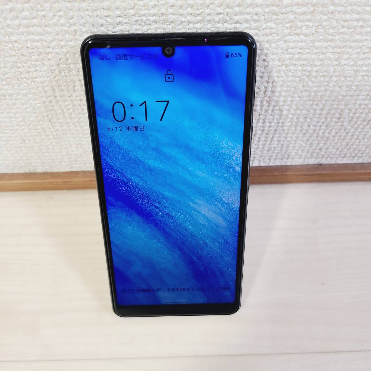 Ymobile AQUOS sense4 basic A003SH ブラック sense4 AQUOS basic 品