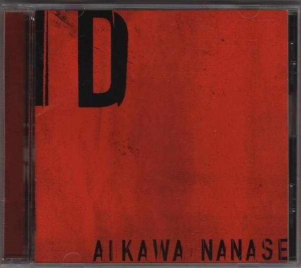 相川七瀬 Id アイディー 1999 05 19 ベストアルバム 初回盤 Ctcr a 相川七瀬 売買されたオークション情報 Yahooの商品情報をアーカイブ公開 オークファン Aucfan Com 相川七瀬 Id アイディー 1999 05 19 ベストアルバム 初回盤 Ctcr a 相川七瀬 売買されたオークション情報 Yahooの商品情報をアーカイブ公開 オークファン Aucfan Com