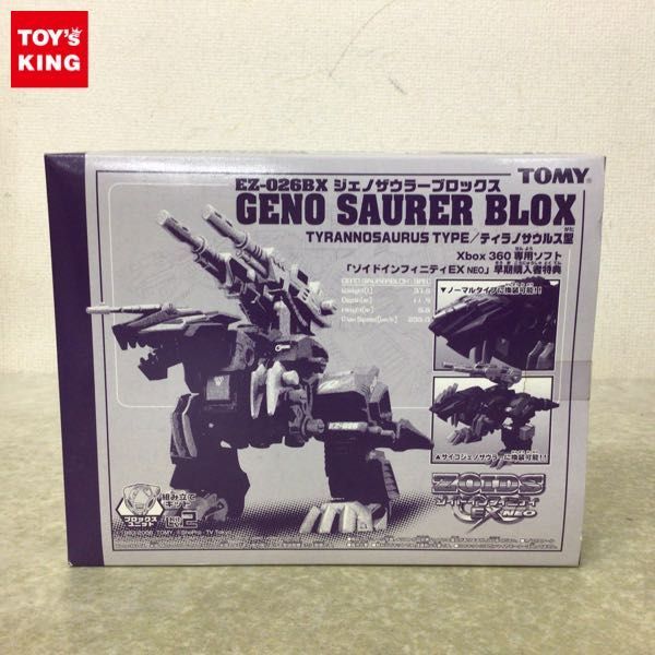  1円 トミー ZOIDS 1/72 ゾイドインフィニティEX NEO ジェノザウラーブロックス ティラノサウルス型(ゾイド)｜売買されたオークション情報、yahooの商品情報をアーカイブ公開 - オークファン ゾイド