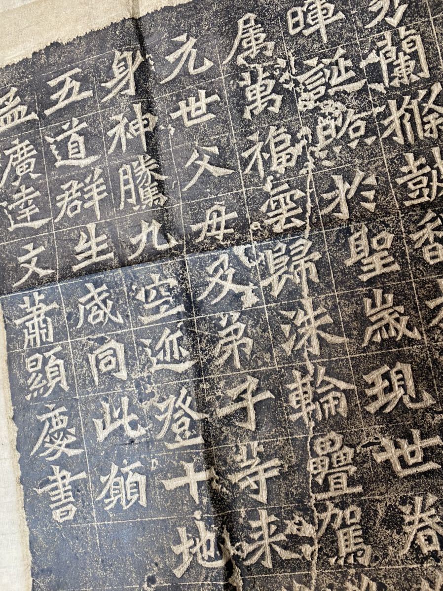 SE3135 拓本 北魏 「龍門二十品 」邑子像 書道 中国 美術 中国書道