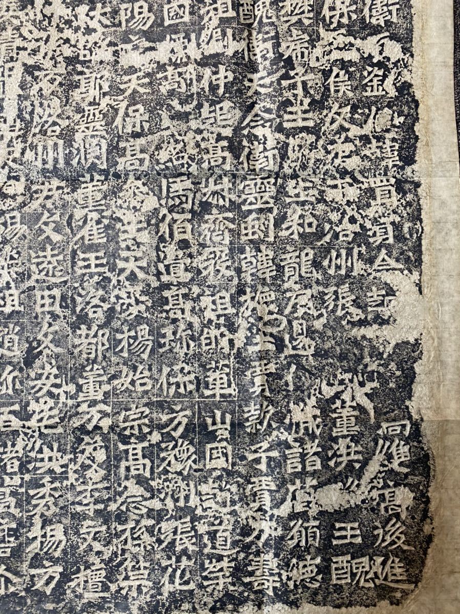 SE3135 拓本 北魏 「龍門二十品 」邑子像 書道 中国 美術 中国書道