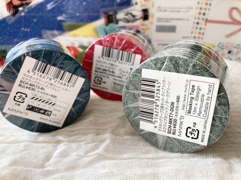 復刻版 マークス marks 廃盤 スクラップホリック マスキングテープ