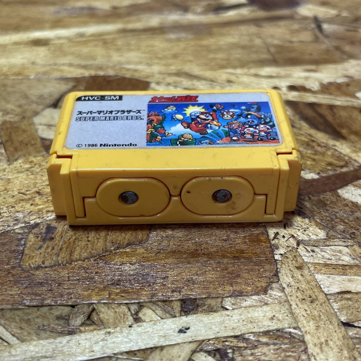 ☆1円〜【当時物】 スーパーマリオ ブラザーズ カセット戦隊 HVC-SM