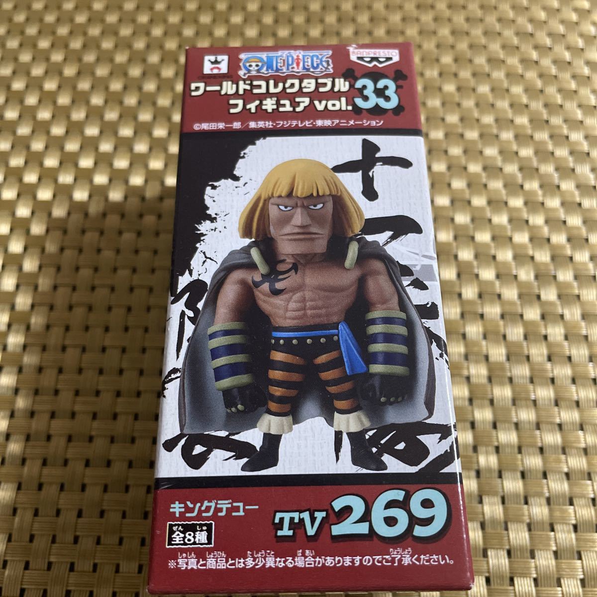 キングデューの値段と価格推移は 19件の売買情報を集計したキングデューの価格や価値の推移データを公開