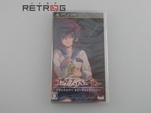 45 割引は自分にプチご褒美を コープスパーティー 如月祭 グッズ 稀少 その他 おもちゃ ホビー グッズ Www Centralflrecovery Com