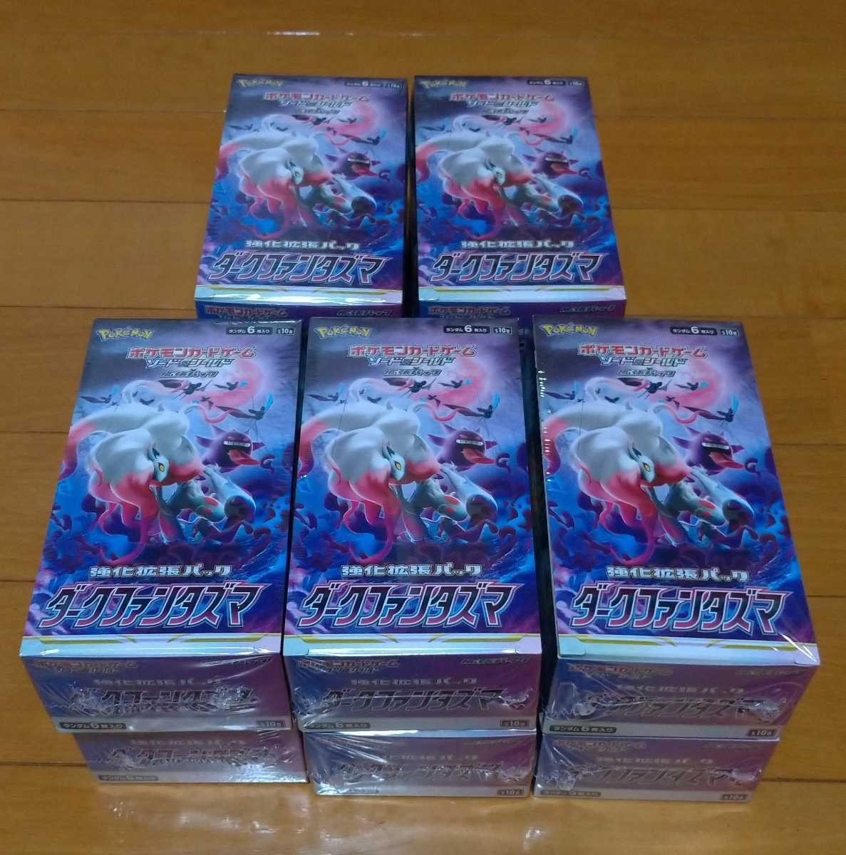 ポケモンカード ダークファンタズマ 10BOX 新品未開封 シュリンク