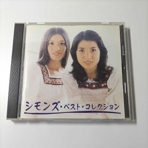 ふり向かないで シモンズの値段と価格推移は 39件の売買情報を集計したふり向かないで シモンズの価格や価値の推移データを公開