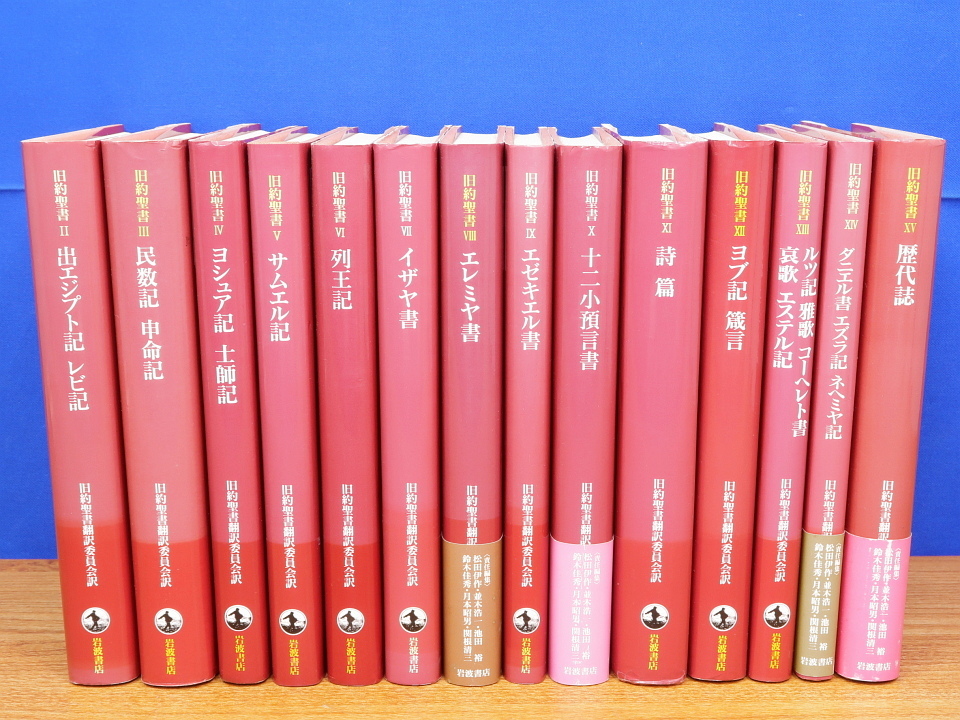 人気，格安 新人間革命 全30巻 31冊 池田大作 全巻セット