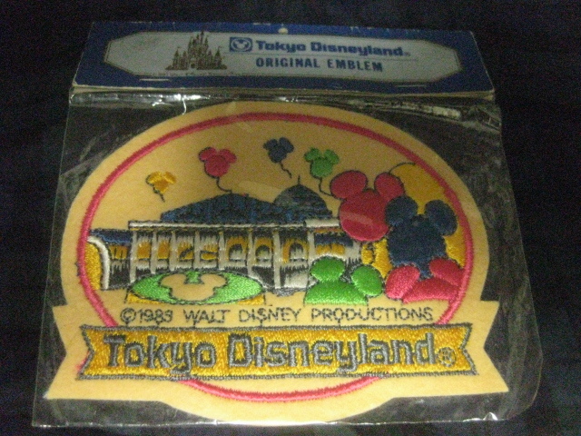 レトロ Tdl 初期 刺しゅうオリジナルエンブレムワッペン 東京ディズニーランド ディズニー 売買されたオークション情報 Yahooの商品情報をアーカイブ公開 オークファン Aucfan Com