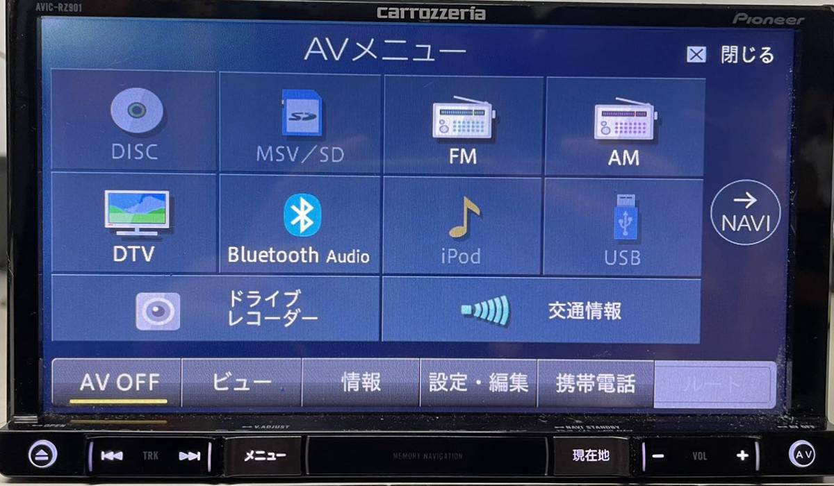 カロッツェリア 地デジ メモリー ナビ AVIC-RZ901 地図データ 2018年 