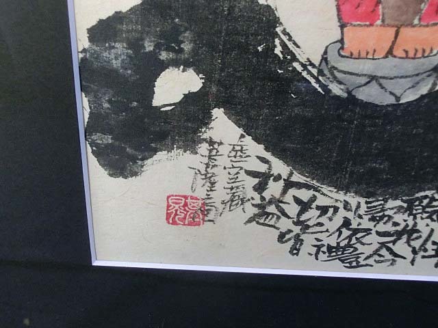 480250 水彩 本庄基晃 作 「虚空蔵菩薩の図」（画家） 本庄基晃 額装 0