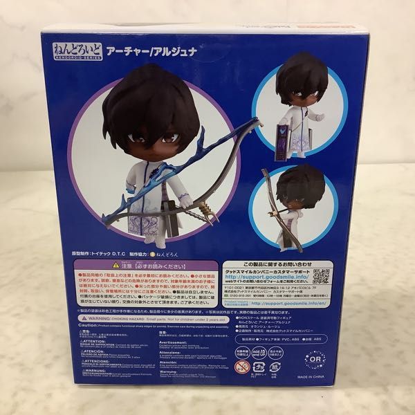 1円～ 未開封 ねんどろいど 1056 Fate/Grand Order アーチャー