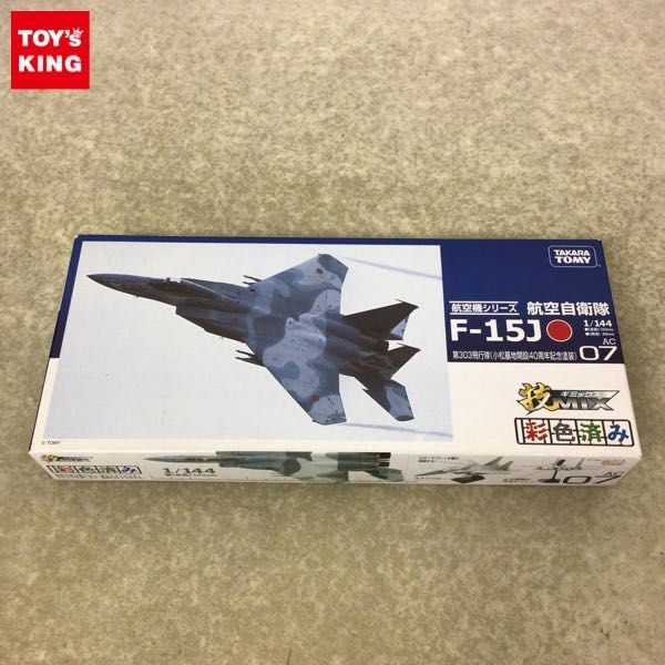 TOMYTEC 技MIX F-15DJ 航空自衛隊 1/144 技MIX 1⁄144 航空自衛隊 | トミーテック F-15J 航空機シリーズ タカラ
