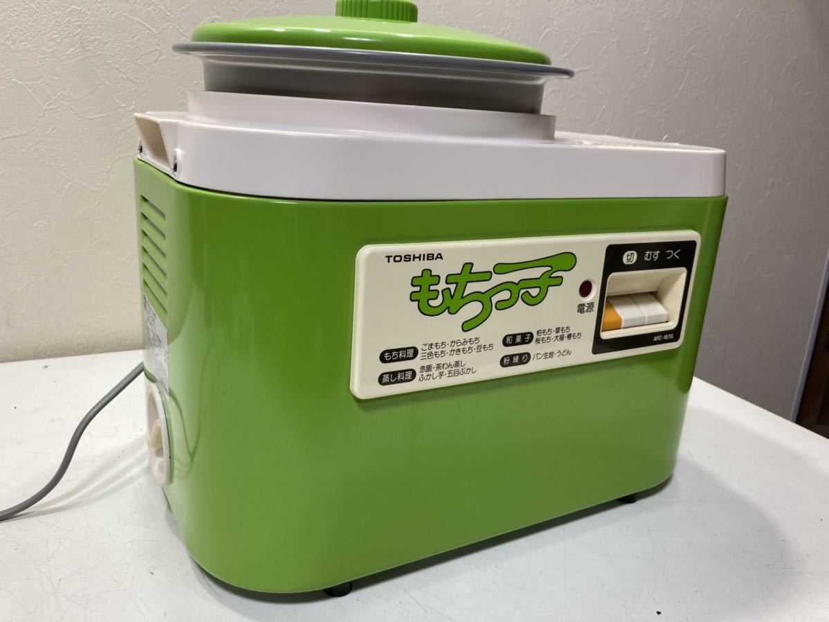 ごちそう産ページ □東芝□もちっ子（AFC-187）□