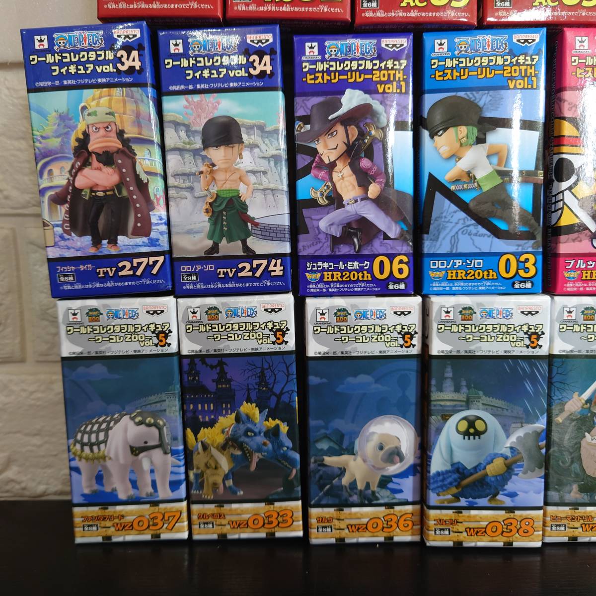 ワンピース フィギュア 16個 まとめ 未開封 箱傷 1円～ 未開封