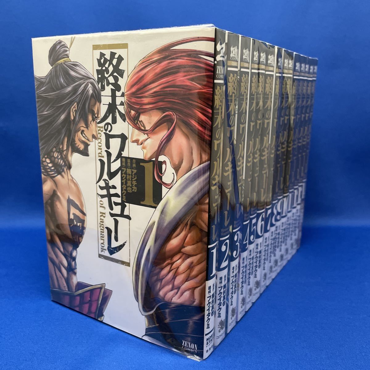 終末のワルキューレ 1-14巻 既存全巻セット アジチカ 梅村真也