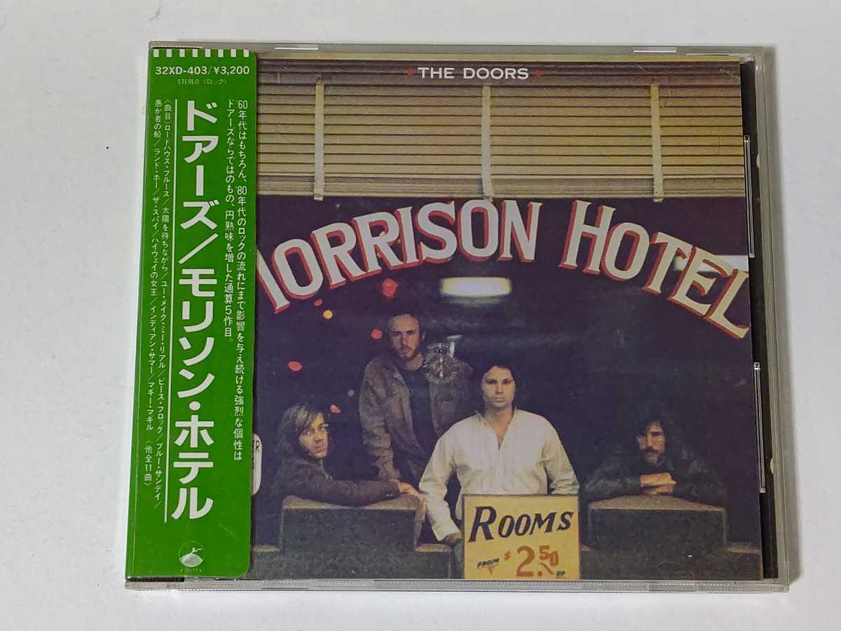 The Doors 名盤3枚セット　US盤2枚＋日本盤　60sサイケ　ビンテージ ⁄ cdの中古品・新品・未使用 2026年最新Yahoo!オークション - Morrison