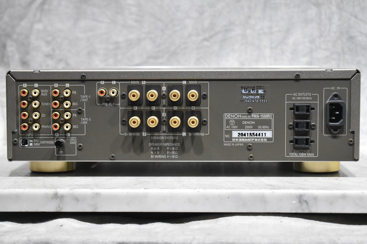 DENON デノン プリメインアンプ PMA-1500RⅡ DENON プリメインアンプ