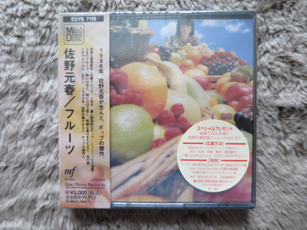 2026年最新Yahoo!オークション fruits(音楽)の中古品 -佐野元春 初回