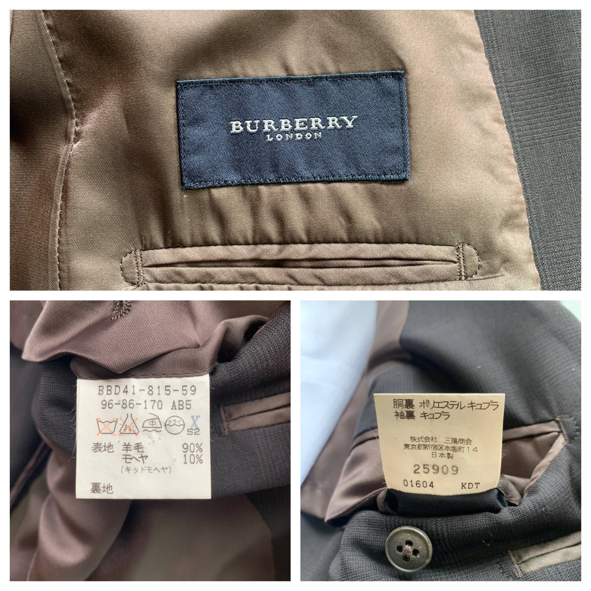 BURBERRY バーバリー ロンドン モヘヤ混 春夏 ビジネス カジュアル 