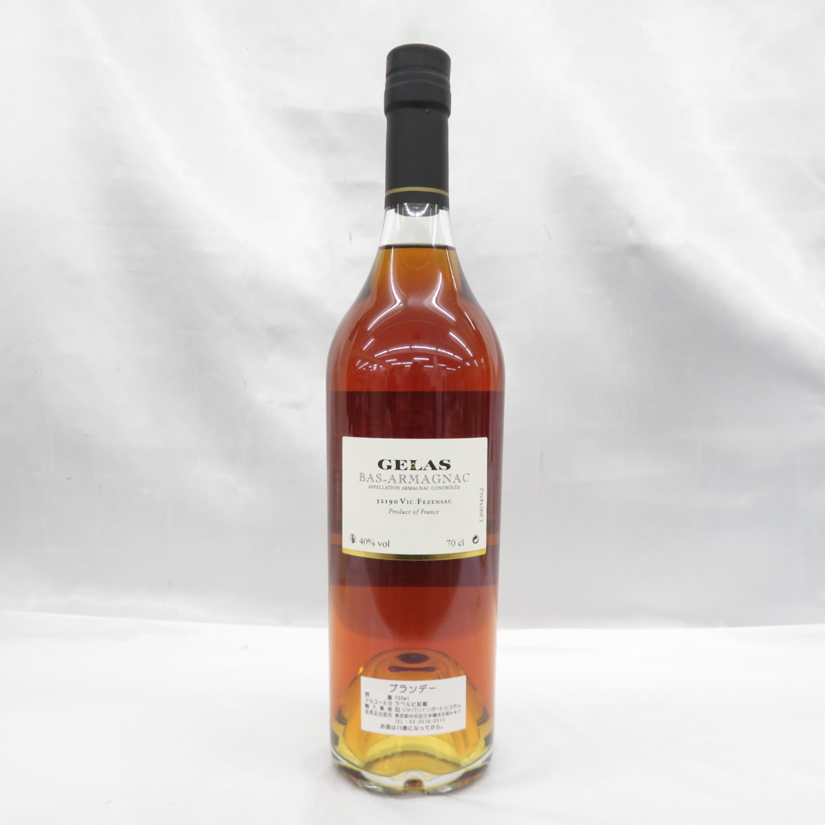 得価，お買い得 【未開栓】GELAS Bas Armagnac バ・アルマニャック