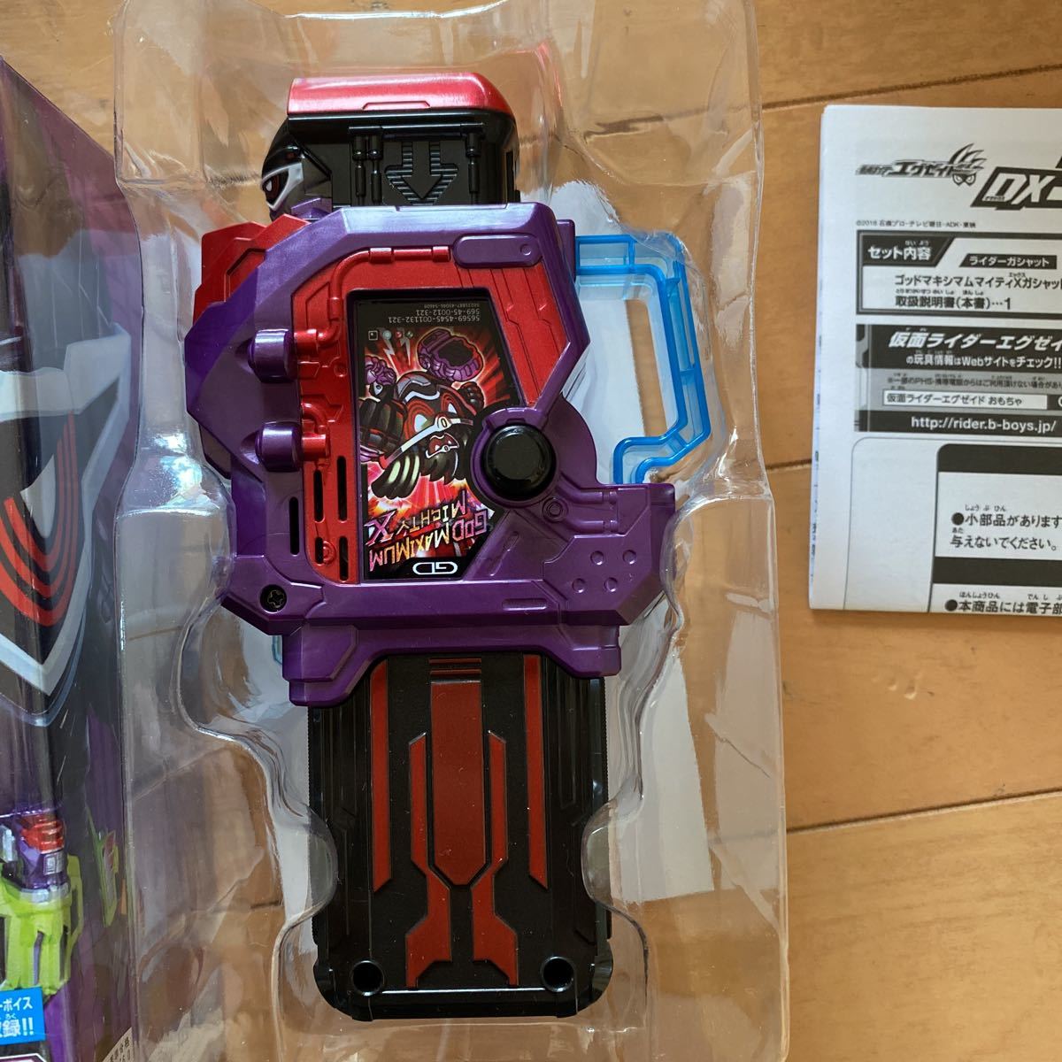 仮面ライダーエグゼイド マキシマムマイティxガシャット 仮面ライダー 売買されたオークション情報 Yahooの商品情報をアーカイブ公開 オークファン Aucfan Com 仮面ライダーエグゼイド マキシマムマイティxガシャット 仮面ライダー 売買されたオークション情報 Yahooの商品情報をアーカイブ公開 オークファン Aucfan Com