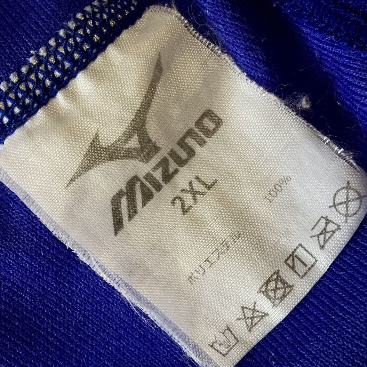 イトマン 指定水着 男子 2XLサイズ ボックスタイプ MIZUNO ミズノ 競泳