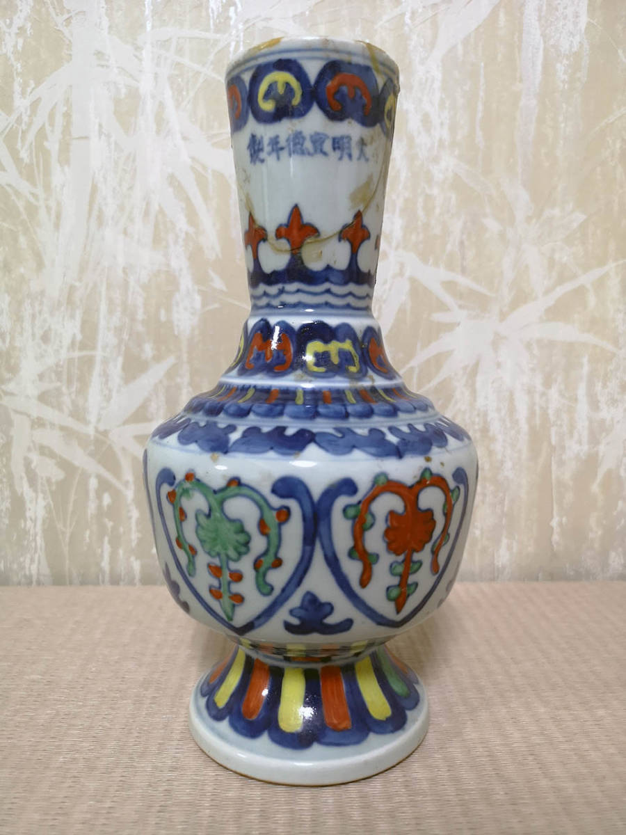 大明宣徳年製 染付 花文 壺 煎茶道具 唐物 大明宣徳年製 染付 花文 壺 煎茶道具 唐物 - メルカリ