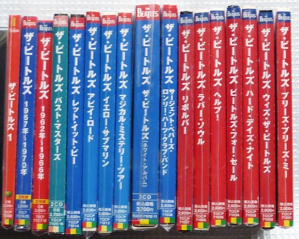 数量限定，正規品 ザ ビートルズ 2009リマスターアルバム 旧ＥＭＩ盤全タイトル 17タイトル21枚 国内盤 ミニ ドキュメント付き(Beatles， The)｜売買されたオークション情報、yahooの商品情報をアーカイブ公開 - オ B