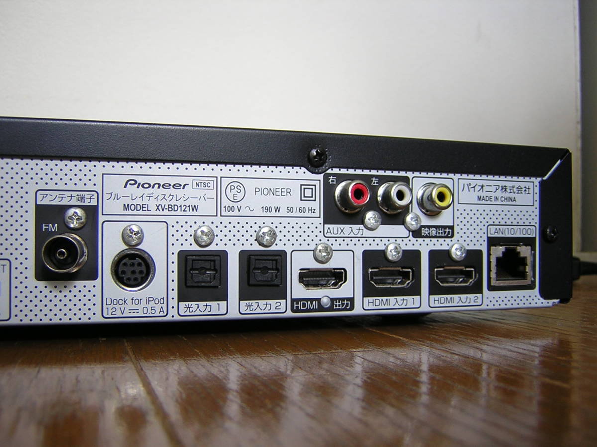 PIONEER ブルーレイディスクサラウンドシステム（HTZ-626BD） Pioneer