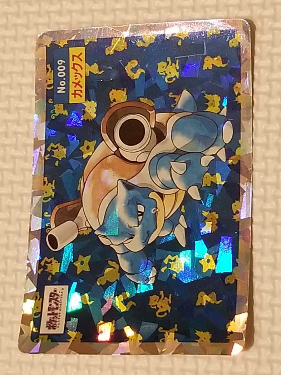 トップサン ポケモンシール ブイズ セット キラ シール トップサン