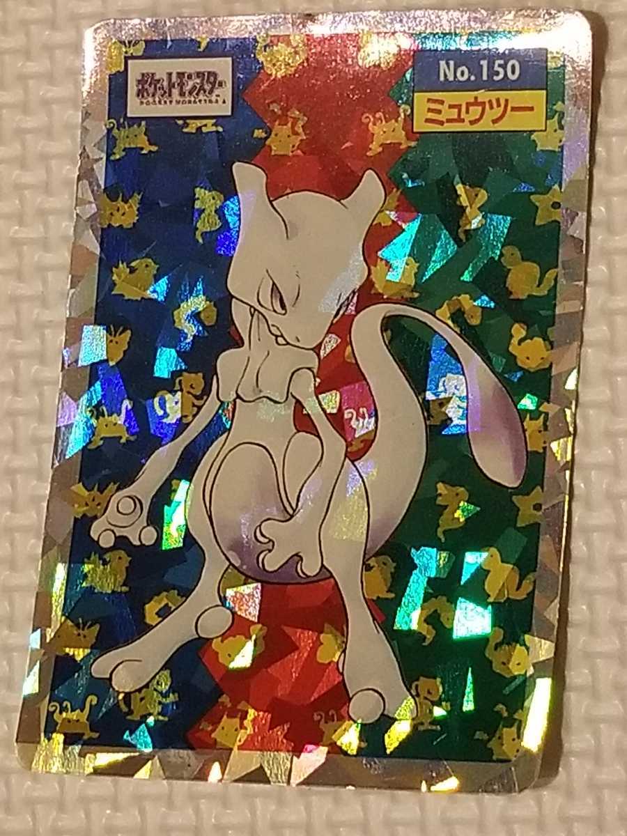 トップサン ポケモンシール ブイズ セット キラ シール トップサン ポケモンシール ブイズ セット キラ シール トップサン