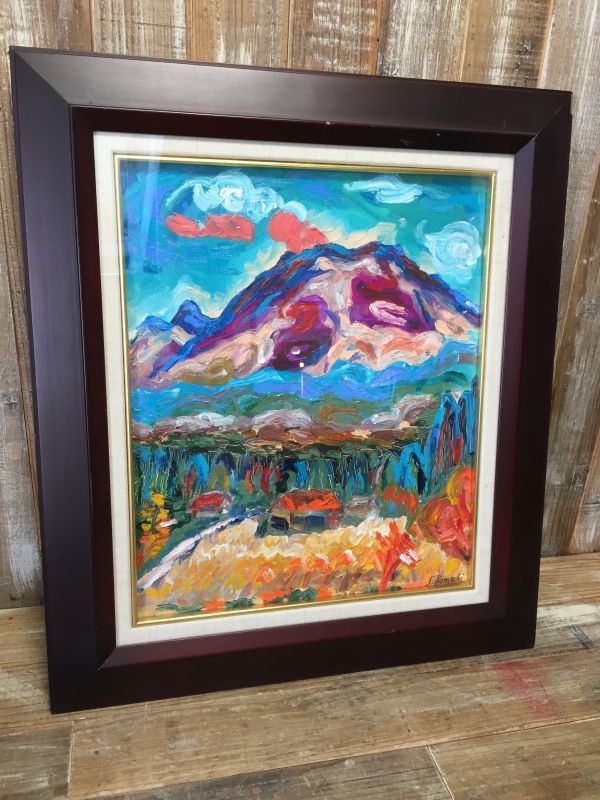 真作】5/15g5.h 貴重☆蒲池淑夫☆浅間山☆絵画☆93