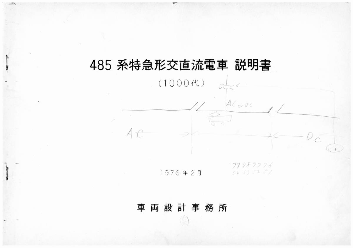 31841091
