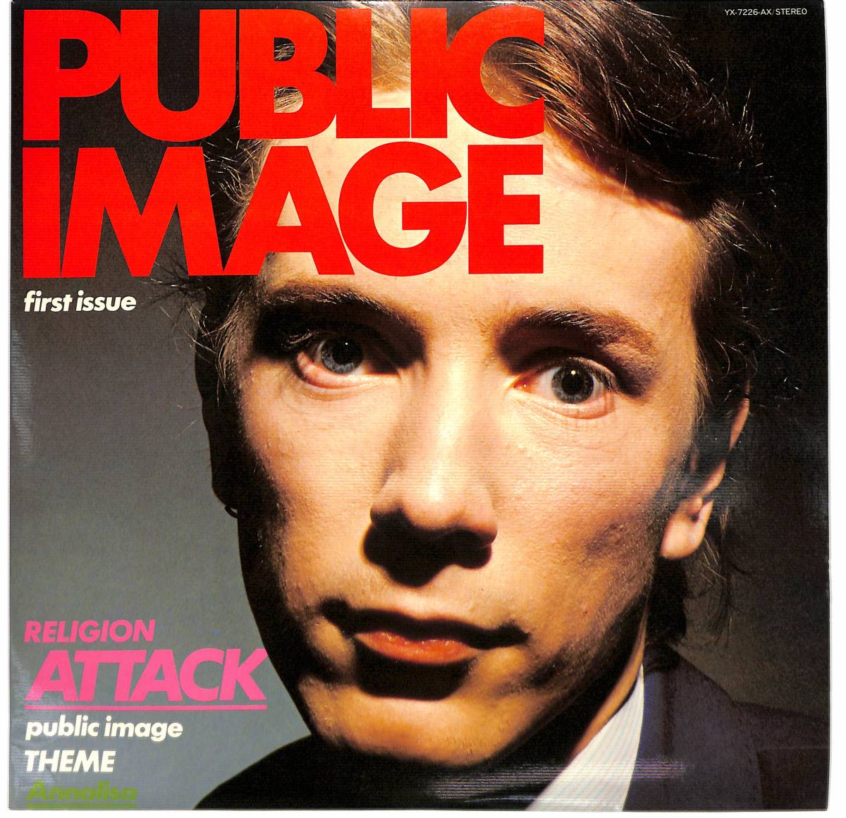 PUBLIC IMAGE - LTD. (パブリック・イメージ・リミテッド) First Issue 