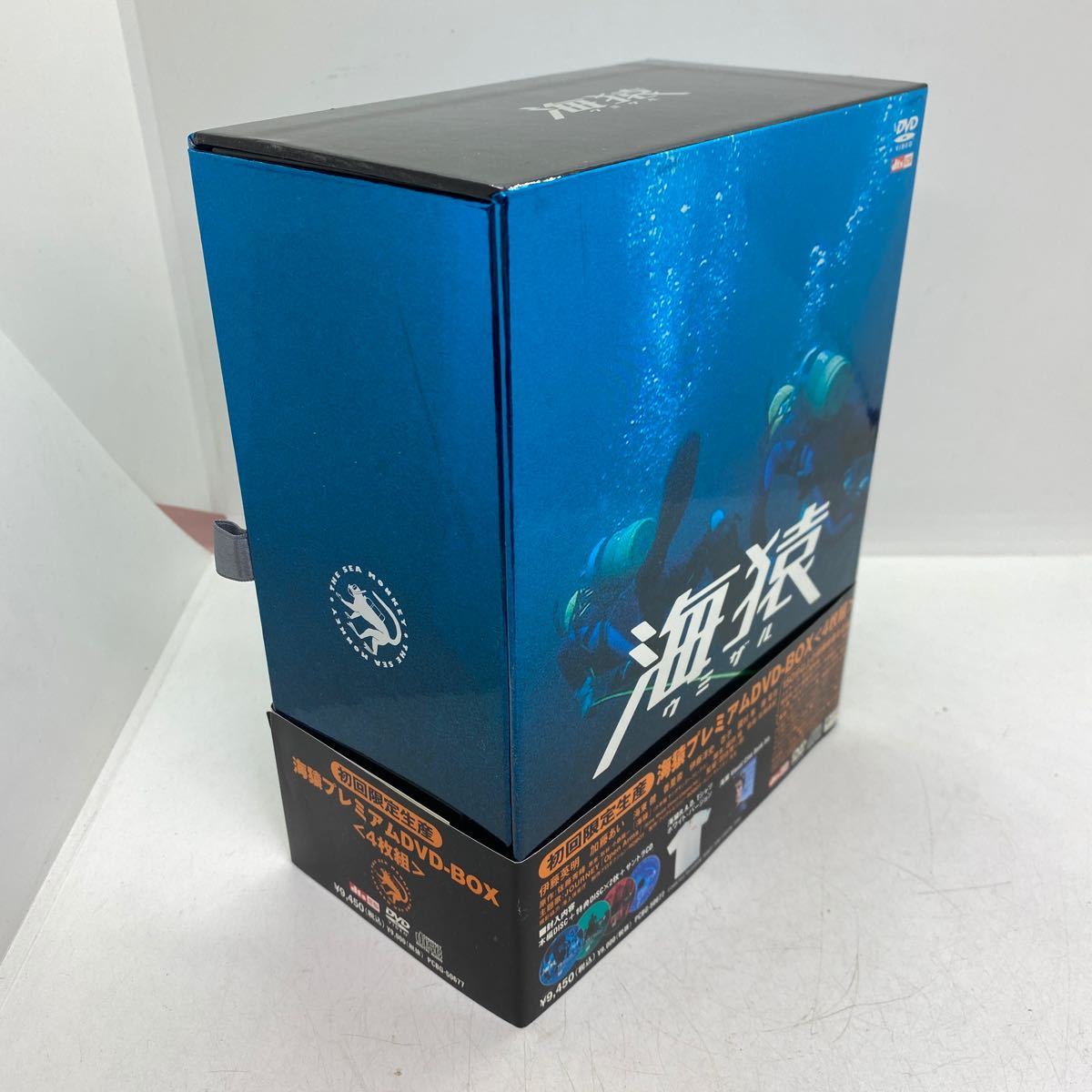 DVD/ブルーレイ 海猿 プレミアム DVD-BOX4枚組
